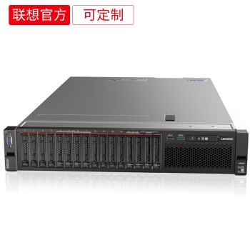 联想Lenovo ThinkSystem SR850 机架式服务器